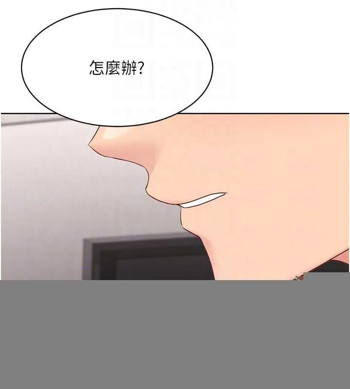 第37话-再插下去我会喷出来 54
